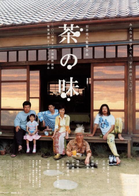 人禽伦交