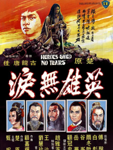 人禽伦交